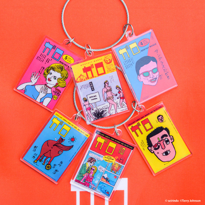 月刊漫画ガロ Alternative Comic Salon Vol.1 湯村輝彦セレクション