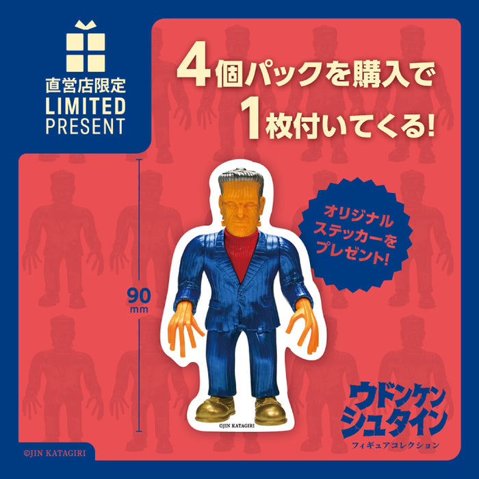 Udonkenstein figure collection