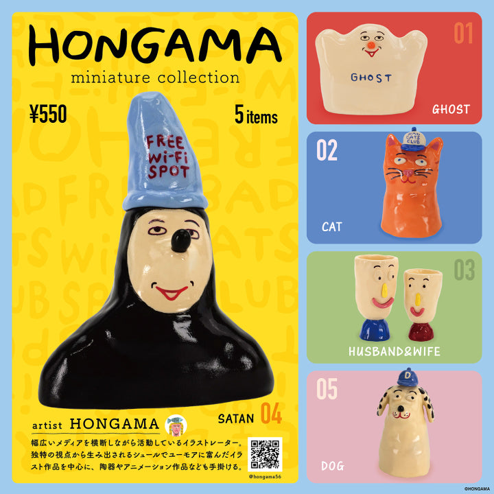 HONGAMA miniature collection 12個BOX