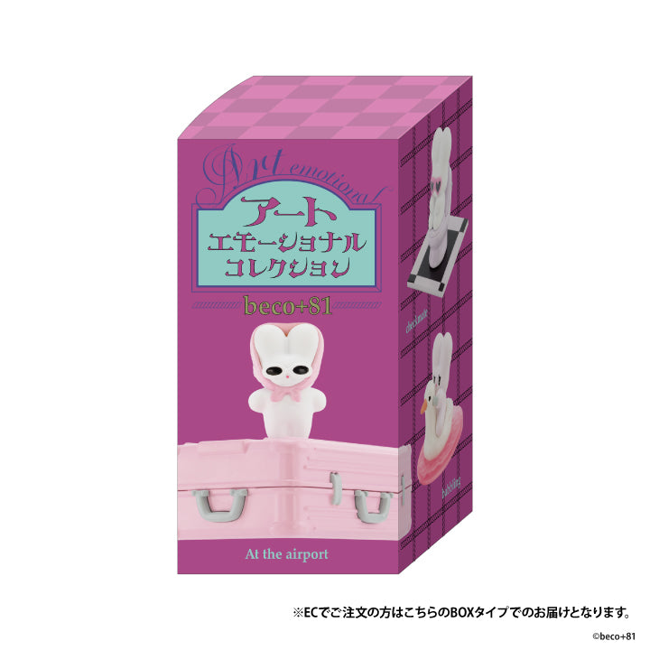 beco+81 예술 감정 컬렉션