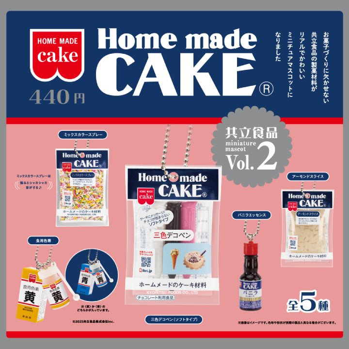 共立食品 ミニチュアマスコット 第2弾