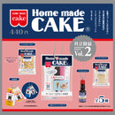 共立食品 ミニチュアマスコット 第2弾