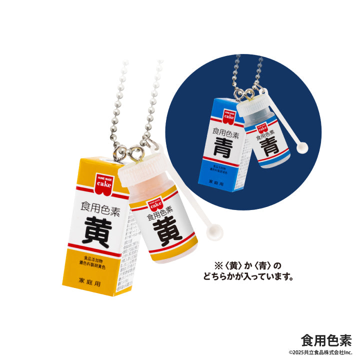 共立食品 ミニチュアマスコット 第2弾