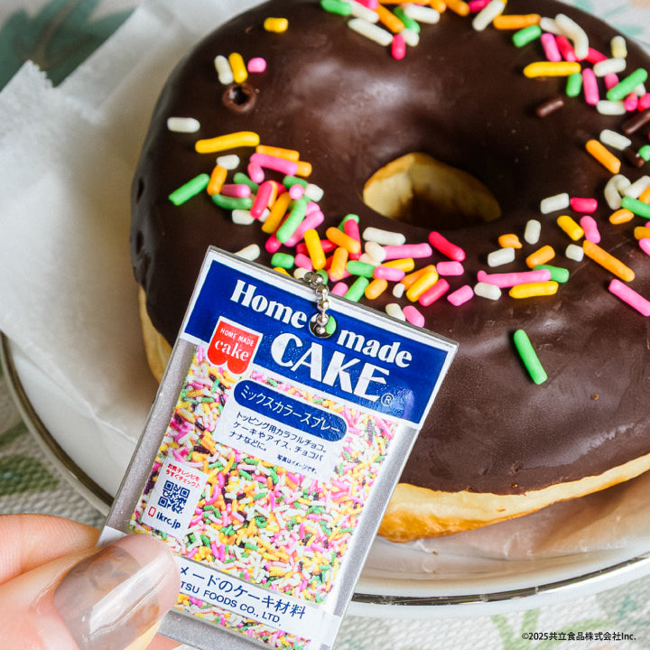 共立食品 ミニチュアマスコット 第2弾