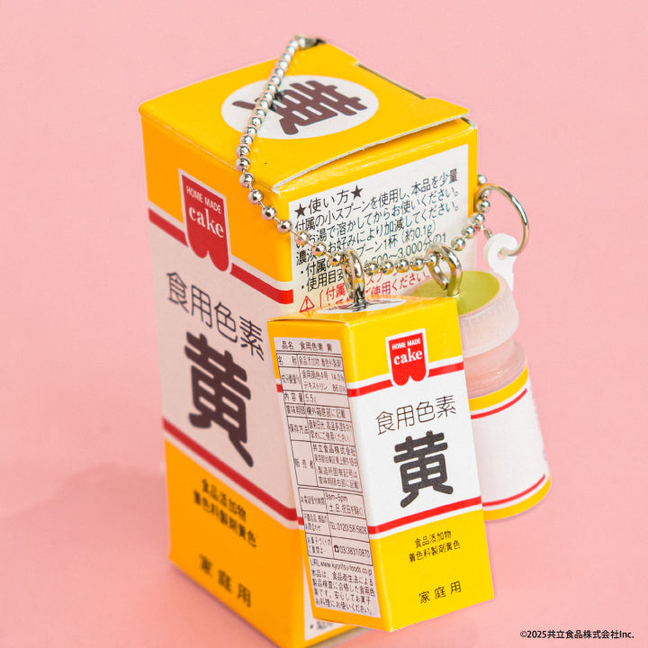 共立食品 ミニチュアマスコット 第2弾