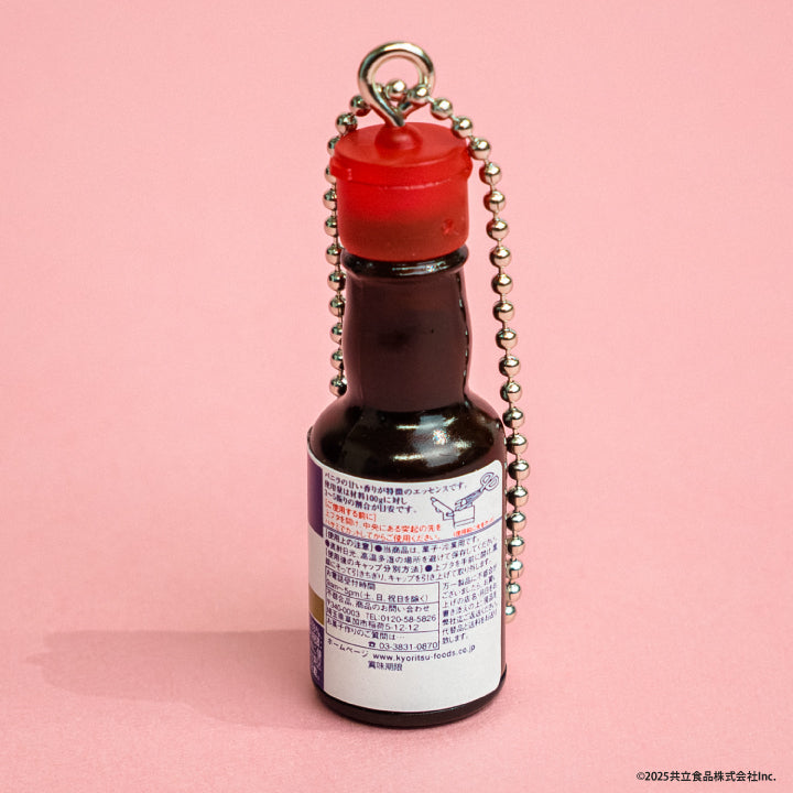 共立食品 ミニチュアマスコット 第2弾