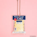 共立食品 ミニチュアマスコット 第2弾