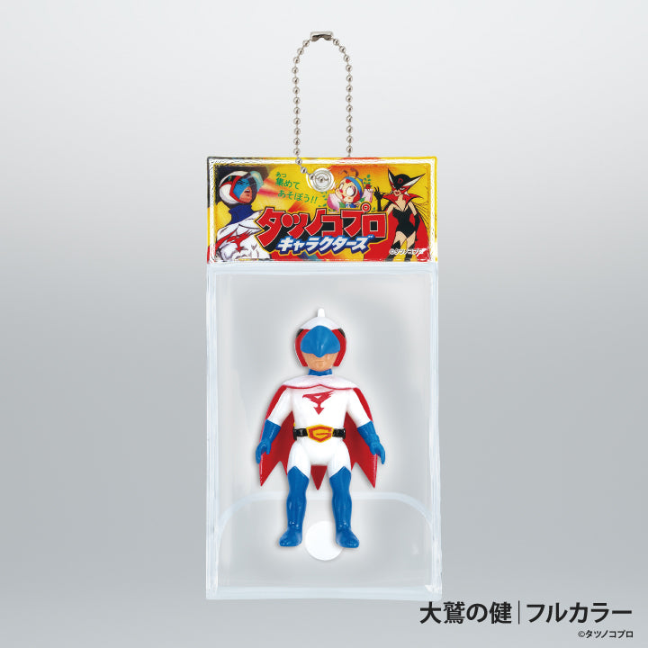 タツノコプロ キャラクターズ ボールチェーンマスコット