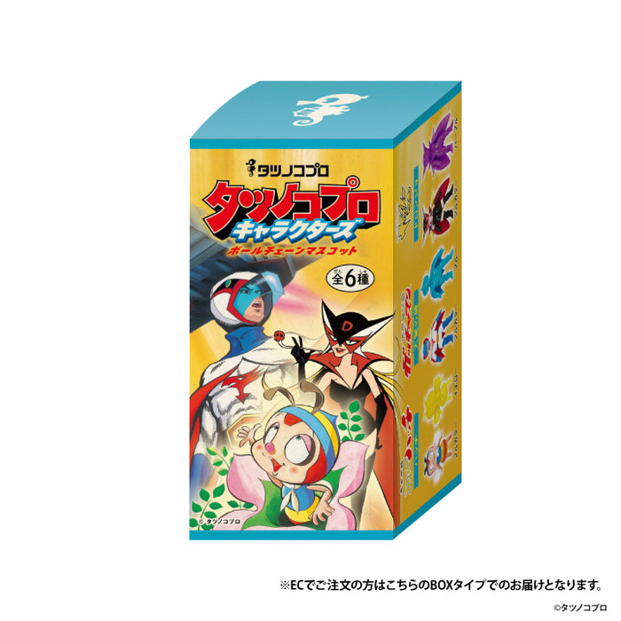 タツノコプロキャラクタータオル　まとめて タツノコプロキャラクタータオル まとめて