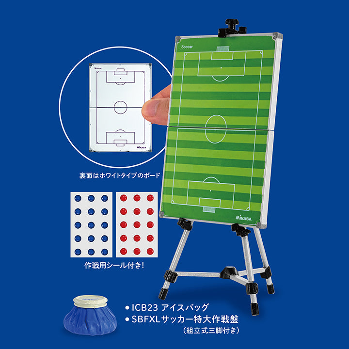 MIKASA ミニチュアコレクション サッカー