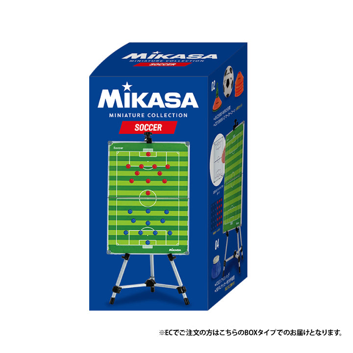 MIKASA ミニチュアコレクション サッカー