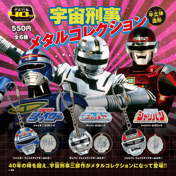 gc0663-01_600x600_crop_center.