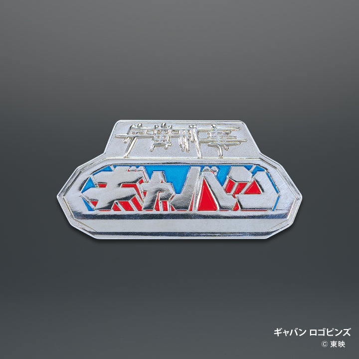 太空警长金属收藏