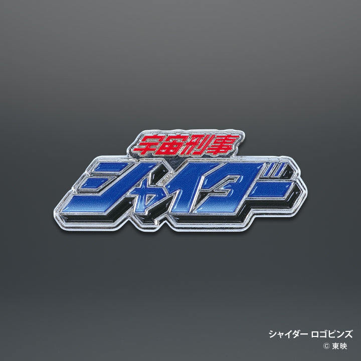 太空警长金属收藏