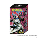 太空警长金属收藏