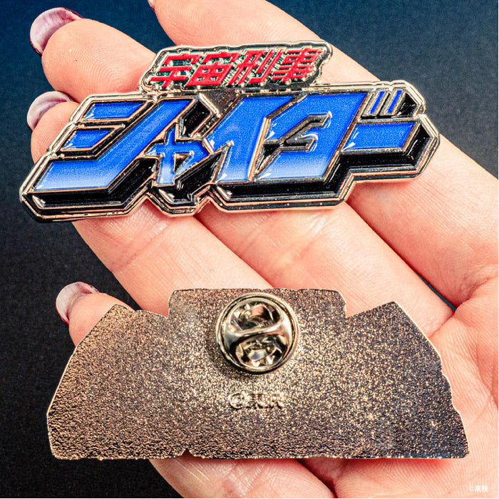 Space Sheriff Metal Collection Space Sheriff Metal Collection