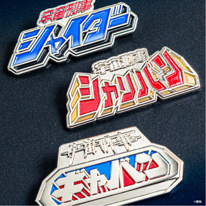 電子シャリバン Yahoo!オークション -「電子シャリバン」の落札相場・落札価格