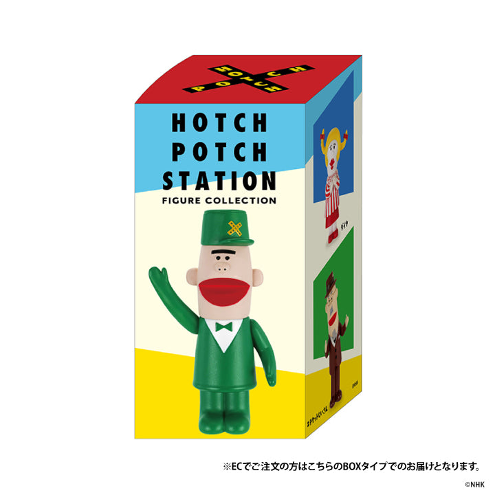 “ Hatch Potch Station”图片收藏
