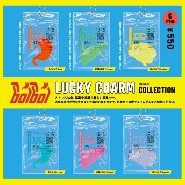 boiboi 幸运符系列