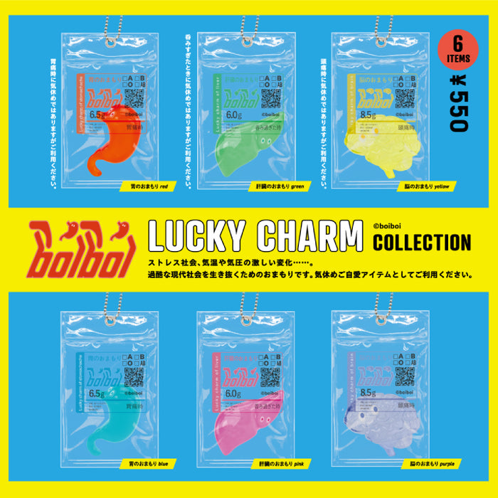 boiboi ラッキーチャームコレクション