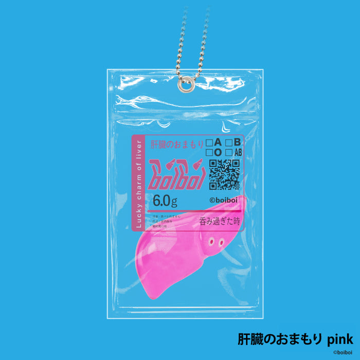 肝臓のおまもりpink