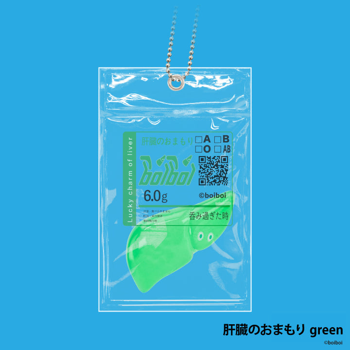 boiboi 幸运符系列