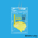 boiboi 幸运符系列