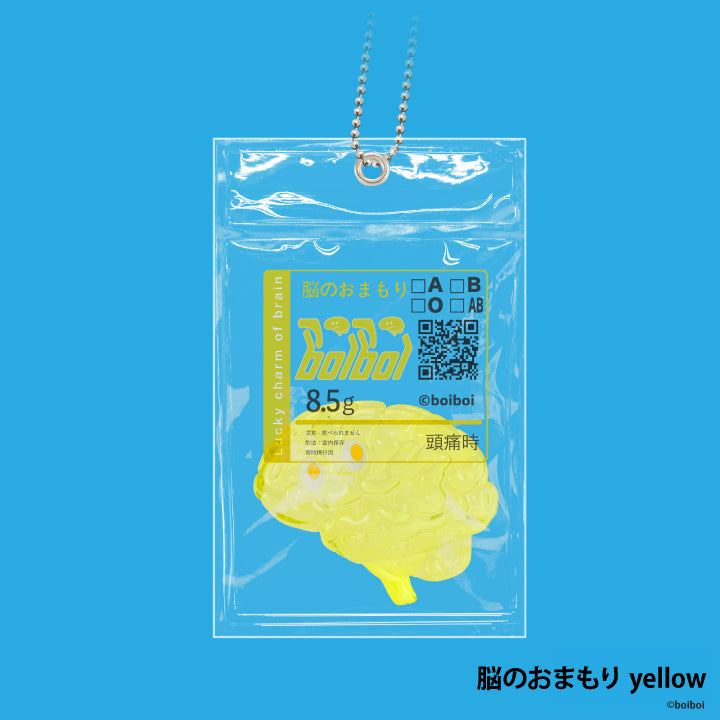 boiboi 幸运符系列