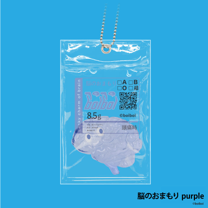 boiboi 幸运符系列