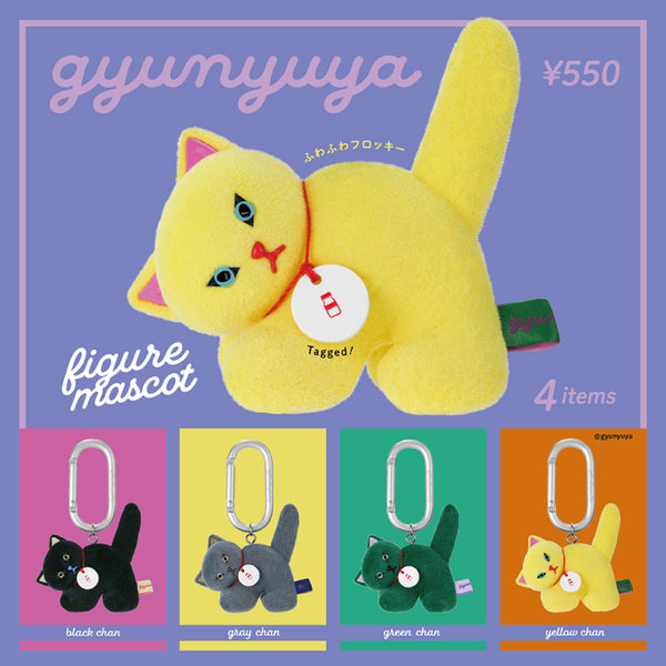 gyunyuya Figure Mascot