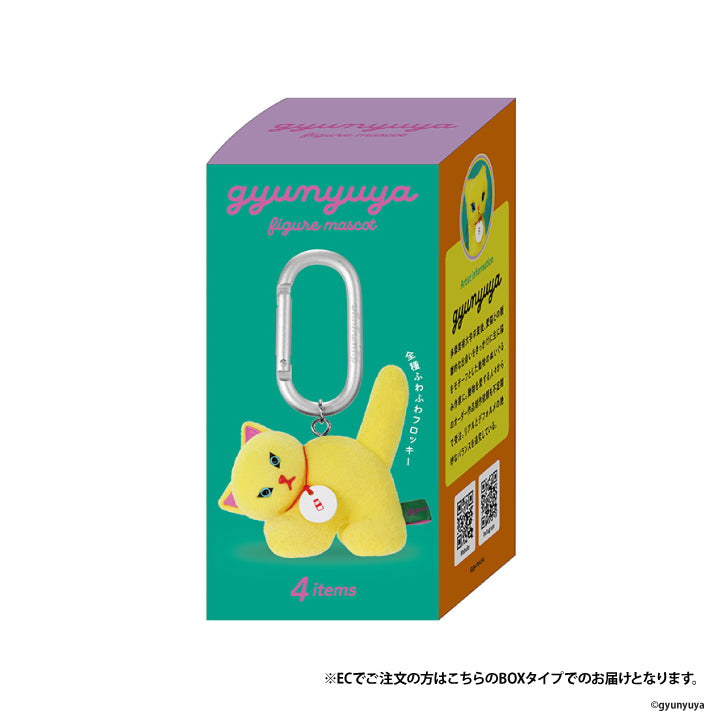gyunyuya Figure Mascot
