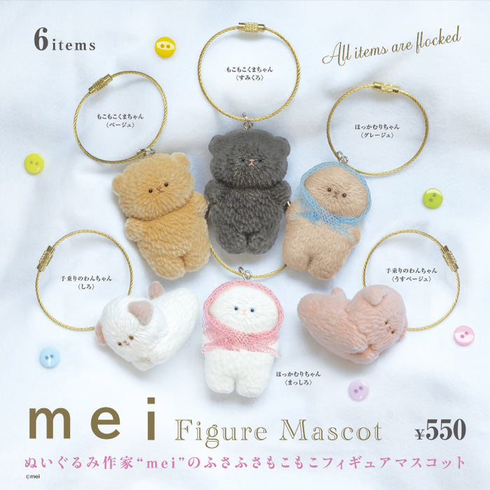 mei フィギュアマスコット