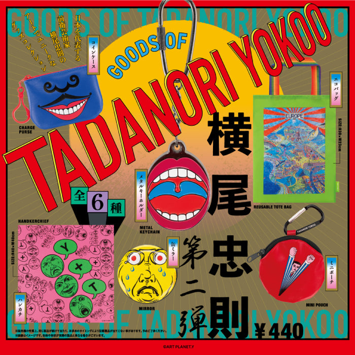 横尾忠則グッズ 第2弾