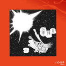 サイボーグ009 グッズコレクション