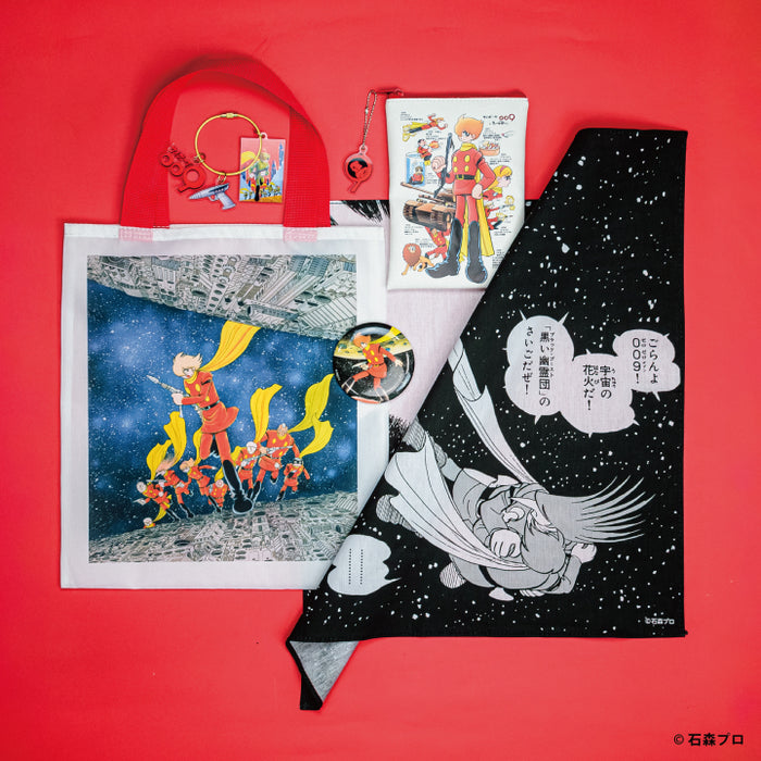 サイボーグ009 グッズコレクション