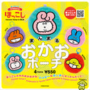 ぽっこしまんまるおかおポーチ