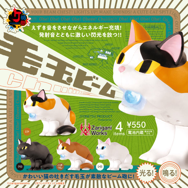ケンエレファント×作家のアイデア！「情熱プロダクト」
