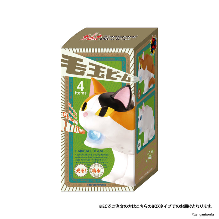 毛玉ビーム