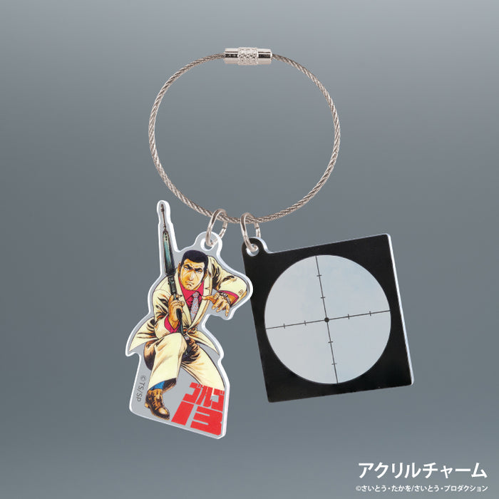ゴルゴ13 グッズコレクション