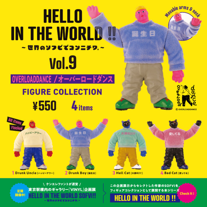 激レア インディFriends 9 Rainbow Friends - Trading Figure (【シークレット2】 「Rainbow