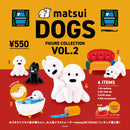 matsui DOGS フィギュアコレクション Vol.2