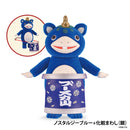 Kaiju Bouska Colorful Flocky Collection Complete BOX