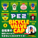 PEZ Bicycle Valve Cap