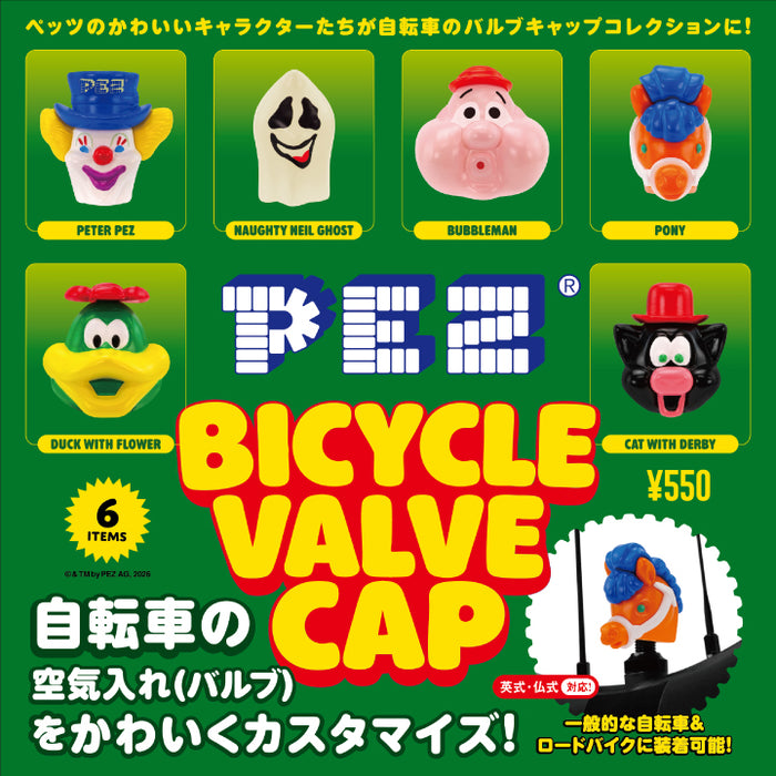 PEZ バイシクル バルブキャップ