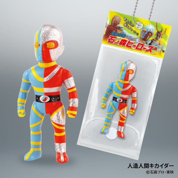 東映特撮ボールチェーンマスコット石ノ森ヒーローズ