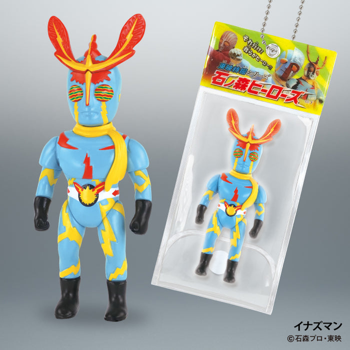 東映特撮ボールチェーンマスコット石ノ森ヒーローズ