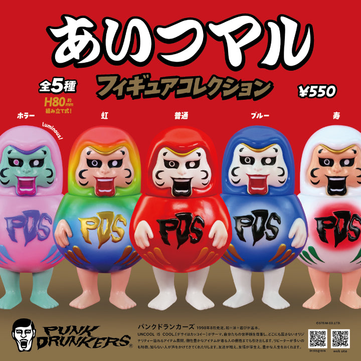 パンクドランカーズ あいつマル フィギュアコレクション
