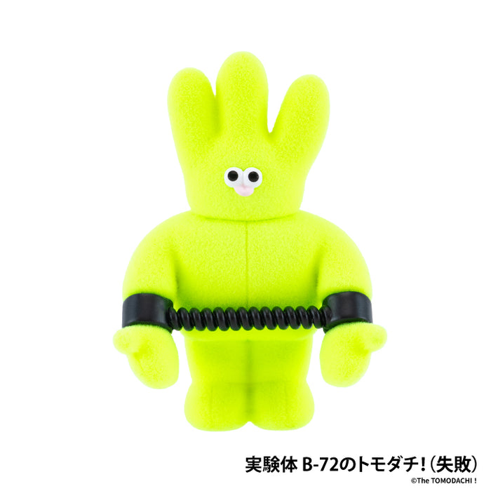 トモダチコレクション The TOMODACHI! Figure collection 4th edition