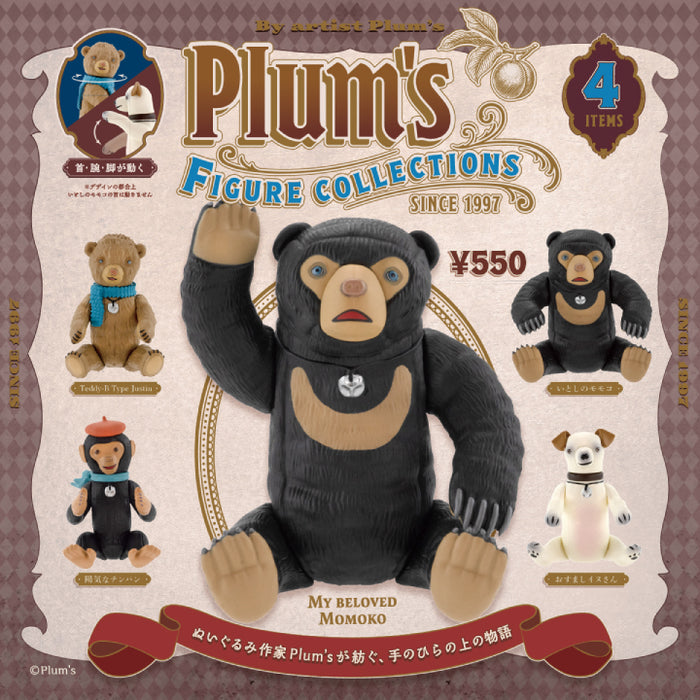 Plum's フィギュアコレクション