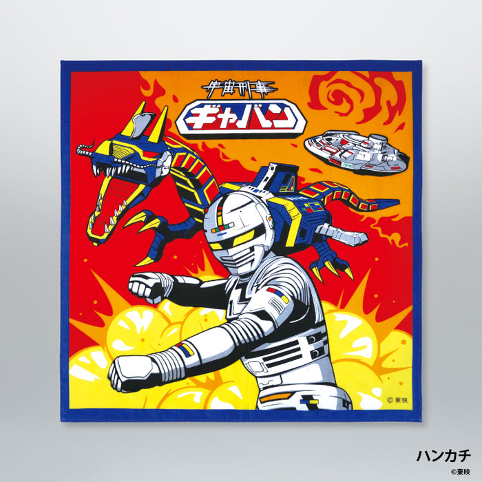タイムトラベルシリーズ 宇宙刑事ギャバン